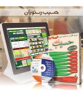 رستوران و کافی شاپ