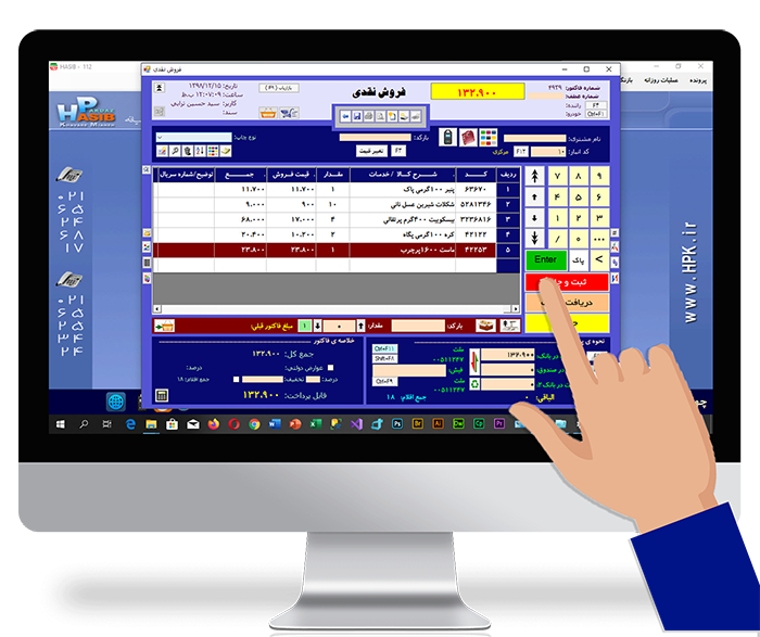 مانیتور لمسی و نرم افزار حسابداری
